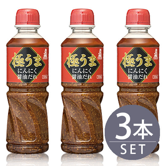 [Kenko Mayonnaise] Super Delicious Garlic Soy Sauce 520g Pet 3 bottles [Large size for commercial use]