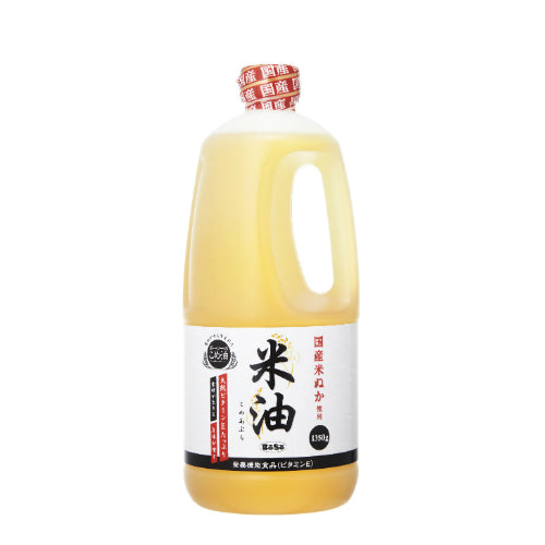 [Boso Oil] Rice oil (handy) 1350g x 1 bottle