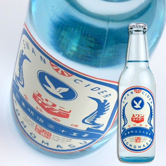 [Yomasu Beverage] Swan Cider (reprint edition) 330ml bottle x 1 bottle