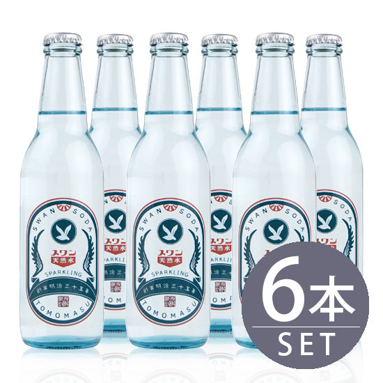[Yomasu Beverage] Swan (unsweetened carbonated) 330ml bottle x 6 set