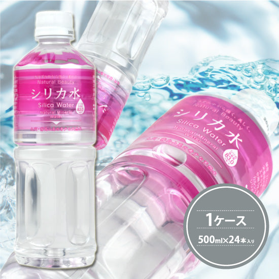 Yumasu Beverage Silica Water 555ml PET x 24 bottles 1 case set Free shipping