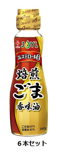 Ajinomoto J-Oil Roasted Sesame Flavored Oil 160g bottle x 6 set
