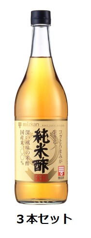 Mizkan Junmai Vinegar Gold Sealed 900ml Bottles x 3 Set
