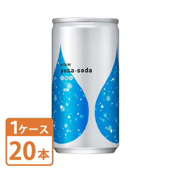 Yosa soda [carbonated water] Kirin 190ml x 20 cans 1 case set Free shipping