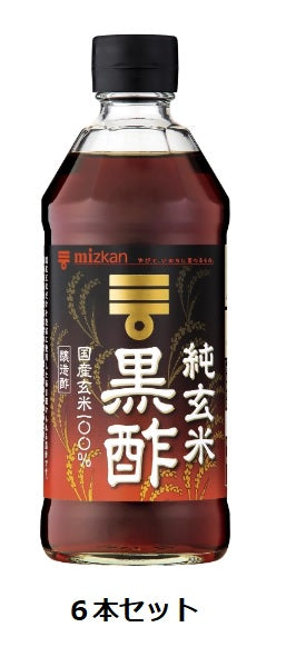 Mizkan pure brown rice black vinegar 500ml bottle x 6 set