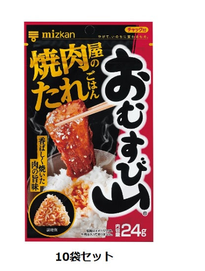 Mizkan Omusubiyama Yakiniku restaurant sauce rice 24g x 10 bags set