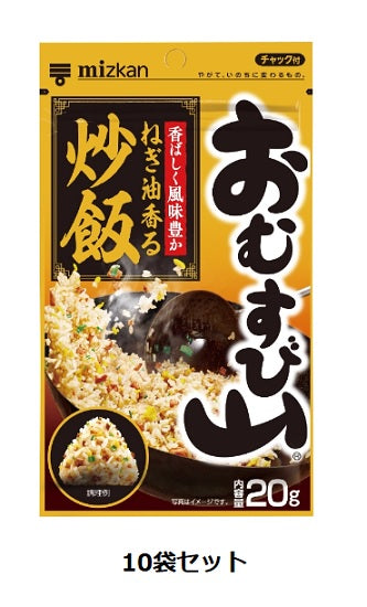 Mizkan Omusubiyama green onion oil fragrant fried rice 20g x 10 bags set