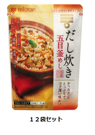 Mizkan Dashi Cooked Gomoku Kamameshi Straight Type (2 servings) 550g x 12 bags set