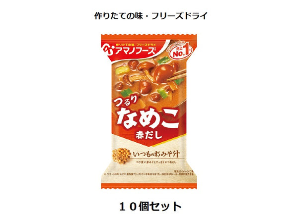 [Asahi Group Foods] Amano Foods Usual Miso Soup Red Nameko Nameko 8g x 10 pieces