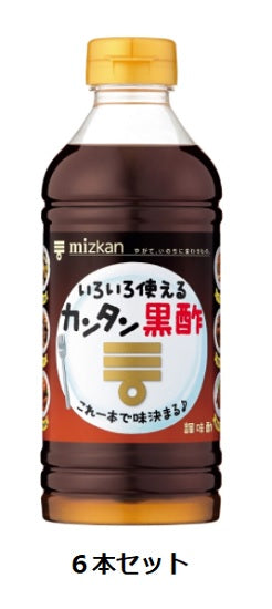 Mizkan Easy Black Vinegar 500ml x 6 bottles set