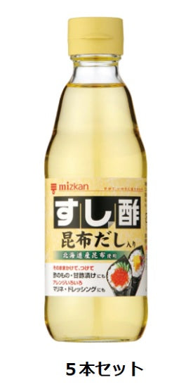 Mizkan Sushi Vinegar Kelp Dashi 360ml x 5 bottles set