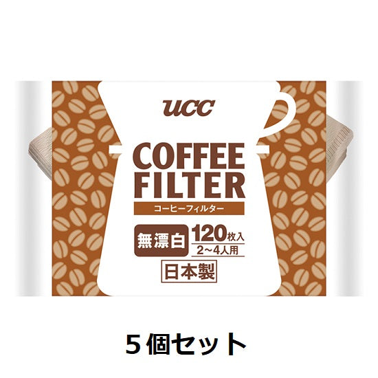 [UCC] Coffee filter unbleached value (for 2 to 4 people) 120P x 5 pieces