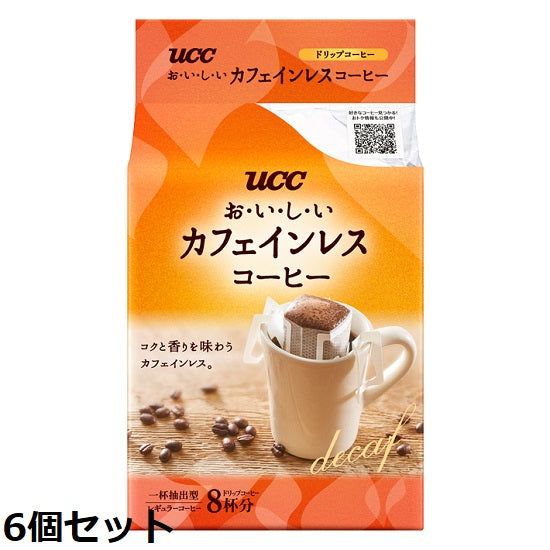 【ＵＣＣ】   おいしいカフェインレスコーヒー　ドリップコーヒー（7ｇ）　8P×6個