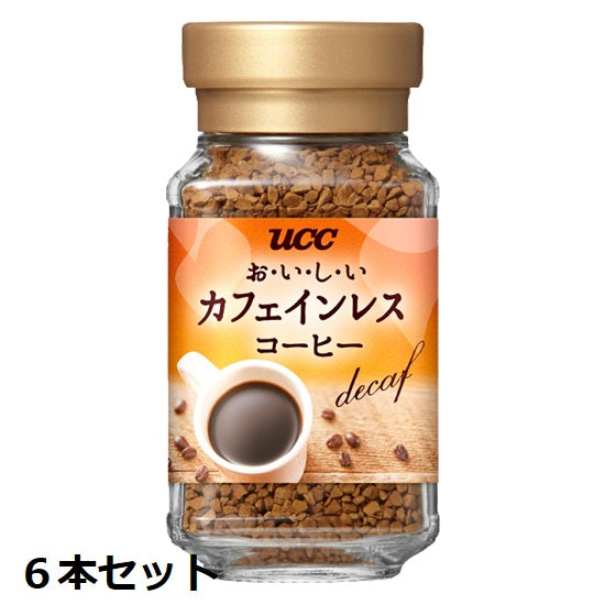【ＵＣＣ】   おいしいカフェインレスコーヒー　瓶　45g×6本