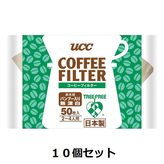 [UCC] Coffee filter with bamboo, unbleached (for 2 to 4 people) 50P x 10 pieces set