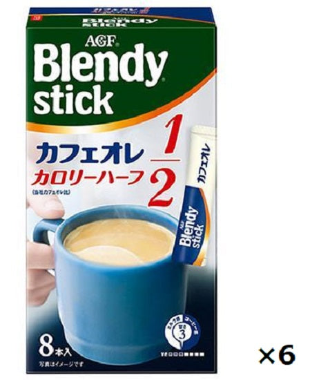 Ajinomoto AGF Blended Stick ≪Cafe au lait Calorie Half≫ 8 pieces x 6 boxes set