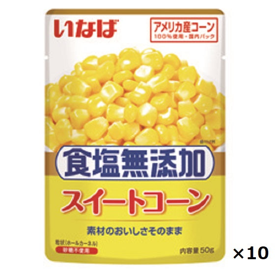 Inaba Salt-free sweet corn 50g pack x 10 pieces set