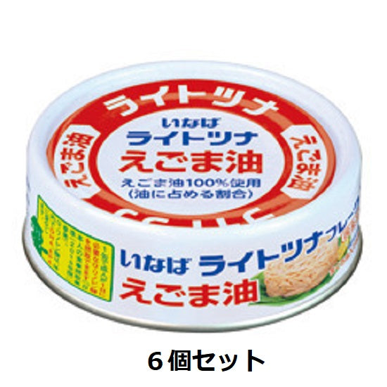 Inaba Light Tuna and Sesame Oil Domestic 70g x 6 cans set