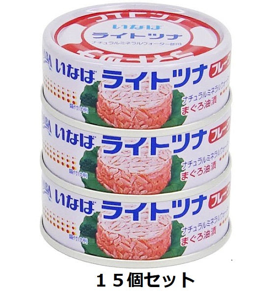 Inaba Light Tuna Flakes 70g x 3 can pack 15 pieces set