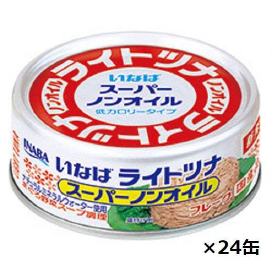 Inaba Light Tuna Super Non-Oil 4 can pack 70g x 6 pieces set