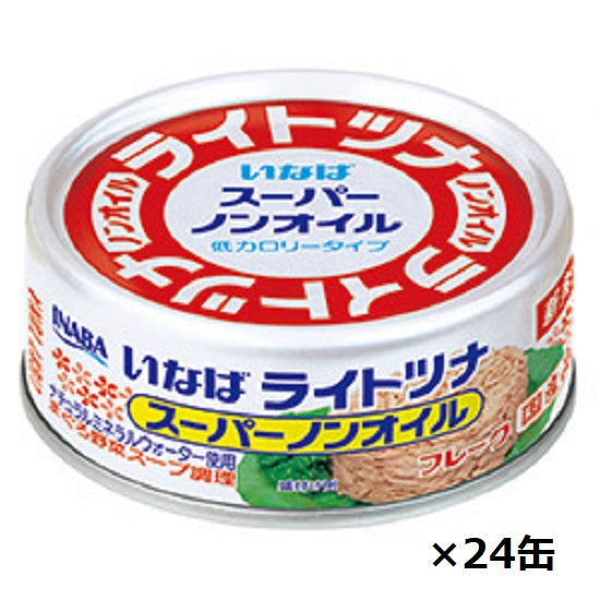 Inaba Light Tuna Super Non-Oil 70g 3 can pack x 8 pieces set
