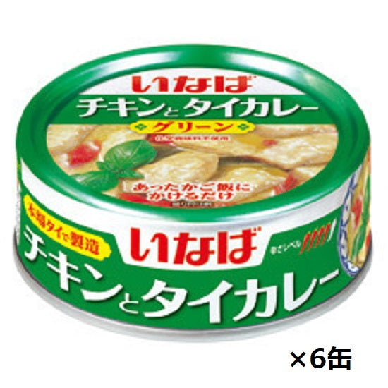 Inaba Chicken and Thai Curry Green 125g x 6 cans