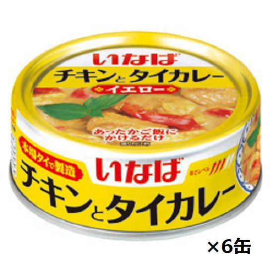 Inaba Chicken and Thai Curry Yellow 125g x 6 cans