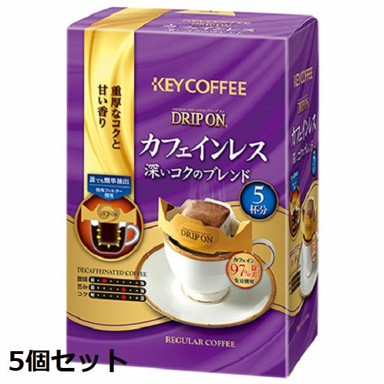 Key Coffee Drip On Decaffeinated Deep Rich Blend 7.5g (5 cups) x 5 piece set