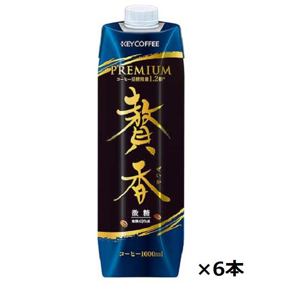 Key Coffee Mellow Tailored Luxury Fine Sugar 1000ml x 6 Bottles 1 Case Free Shipping Zeika Bito