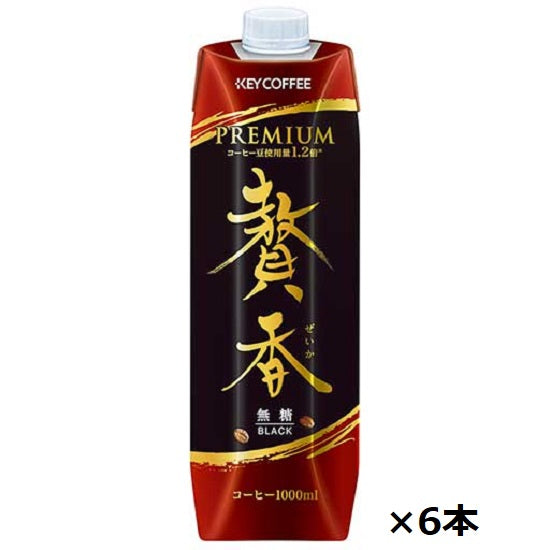 Key Coffee Mellow Tailored Luxury Unsweetened 1000ml x 6 Bottles 1 Case Free Shipping Seika Black
