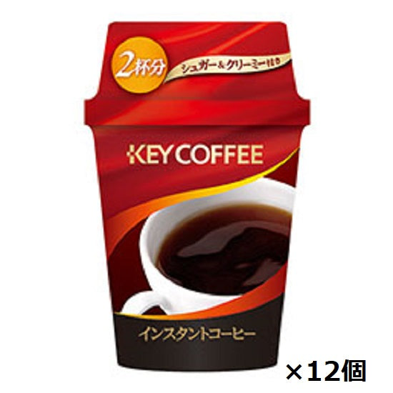 Key Coffee Instant Cup Coffee (2 cups) x 12 pieces