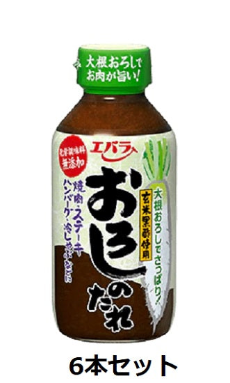 [Ebara Foods] Grated sauce 270g x 6 pieces set