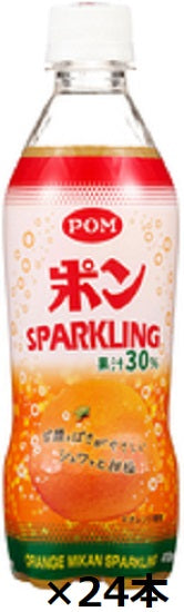Ehime Beverage POM Sparkling 410ml x 24 bottles