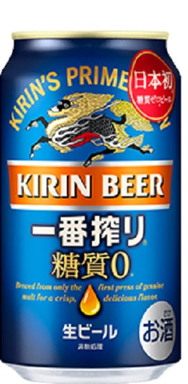 Kirin Ichiban Shibori Draft Beer Zero Carbohydrate 350ml can 1 case (24 pieces) Up to 2 cases can be bundled!