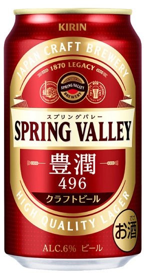 Kirin Spring Valley SPRING VALLEY Hojun <496> 350ml can 1 case <24 pieces> Up to 2 cases can be bundled!