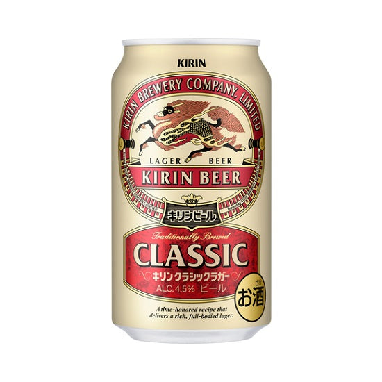 Kirin Classic Lager Beer 350ml can 1 case (24 pieces) (Up to 2 cases can be bundled per delivery!)