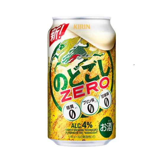Kirin Nodogoshi ZERO 350ml can 1 case (24 pieces) (Up to 2 cases can be bundled per delivery!)