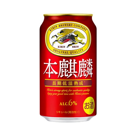 Kirin Hon Kirin 350ml can 1 case (24 pieces) (Up to 2 cases can be bundled per delivery!)