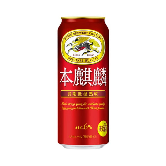 Kirin Hon Kirin 500ml can 1 case (24 pieces) (Up to 2 cases can be bundled per delivery!)