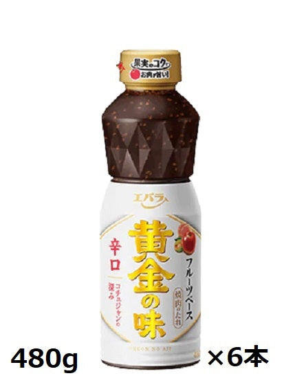 Ebara Foods Golden Flavor Dry 480g x 6 bottles