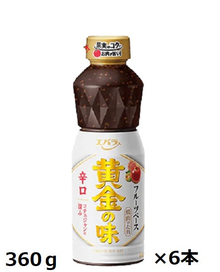 Ebara Foods Golden Flavor Dry 360g x 6 bottles