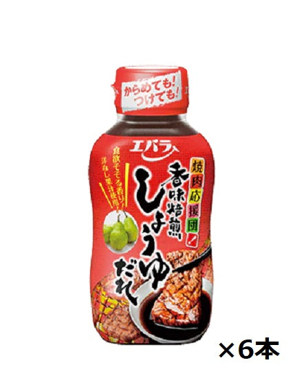 Ebara Foods Yakiniku Cheerdan Flavored Roasted Soy Sauce Sauce 235g x 6 bottles