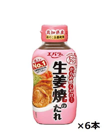 Ebara Foods Ginger Grilled Sauce 230g x 6 pieces