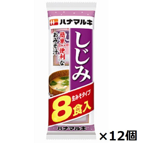 Hanamaruki Raw Miso Soup Clam Clam 8 servings x 12 pieces