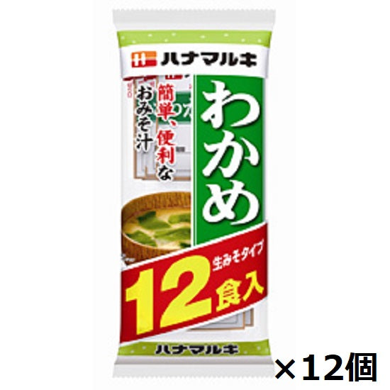 Hanamaruki Raw Miso Soup Wakame 12 servings x 12 pieces