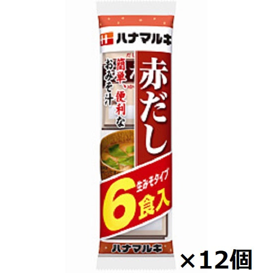 Hanamaruki Red Dashi 6 servings x 12 bags