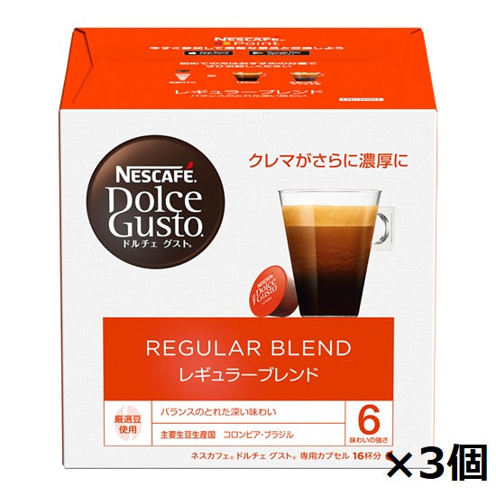 Nestlé Nescafé Dolce Gusto Special Capsules Regular Blend 16P x 3