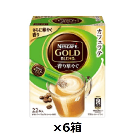 Nestlé Nescafe Gold Blend Aroma Stick Coffee Caffe Latte 22 bottles x 6 boxes