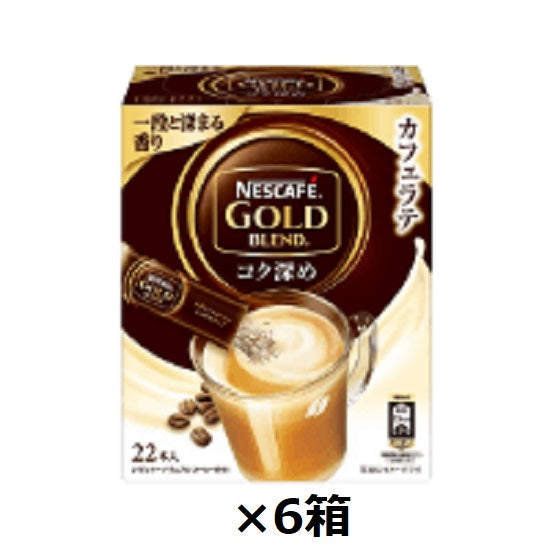 Nestlé Nescafe Gold Blend Deep Rich Stick Coffee Caffe Latte 22 bottles x 6 boxes