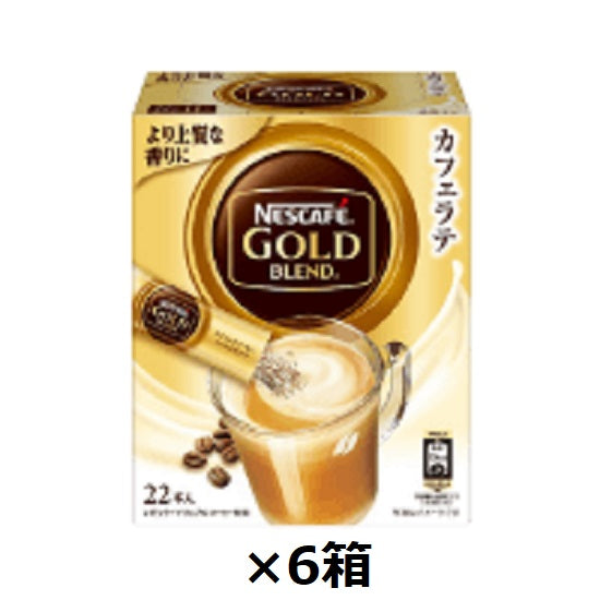 Nestlé Nescafe Gold Blend Stick Coffee Caffe Latte 22 pieces x 6 boxes